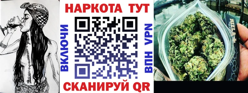 Купить закладку Бошки Шишки  МЕФ  ТГК  Гашиш  COCAIN  Чухлома