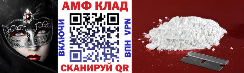 АМФ Розовый Чухлома
