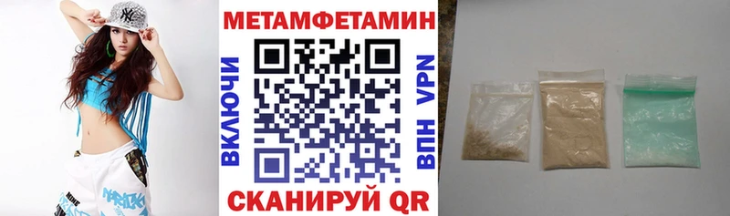 Купить закладки  Чухлома  Амфетамин VHQ 