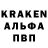 Alpha PVP крисы CK Liza Karolev