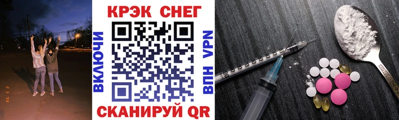 Купить  Чухлома  Кокаин Перу 