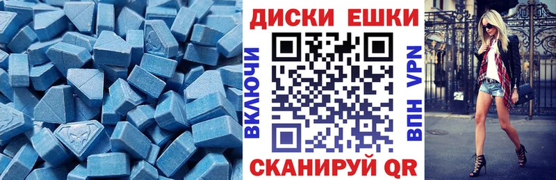 ЭКСТАЗИ TESLA  Купить где  Чухлома 