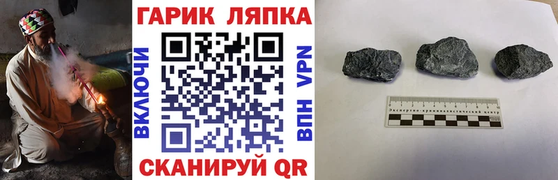 ГАШИШ Изолятор  Купить закладки  Чухлома 