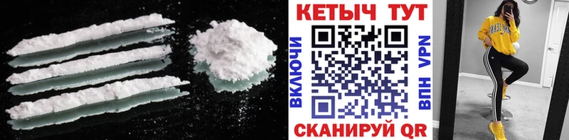 Купить закладки  Чухлома  КЕТАМИН ketamine 