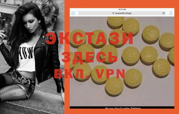 круглые Алзамай