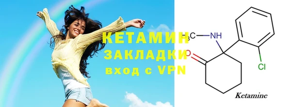 мефедрон VHQ Алексин