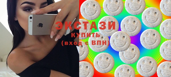 круглые Алзамай
