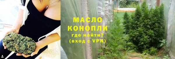 мефедрон VHQ Алексин