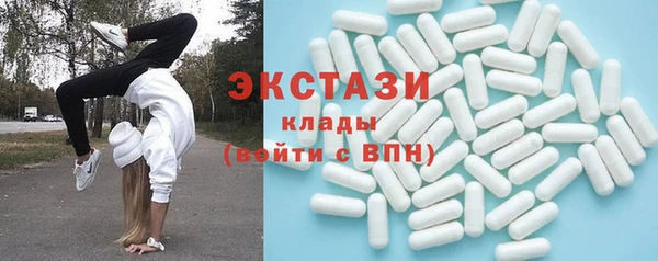 мефедрон VHQ Алексин