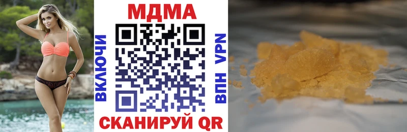 МДМА Molly  Купить где  Чухлома 