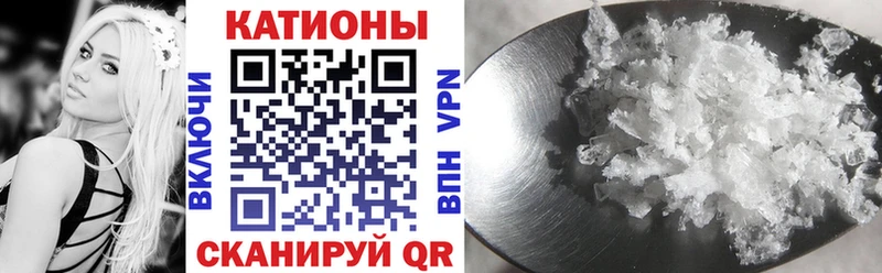Мефедрон mephedrone  Купить закладки  Чухлома 