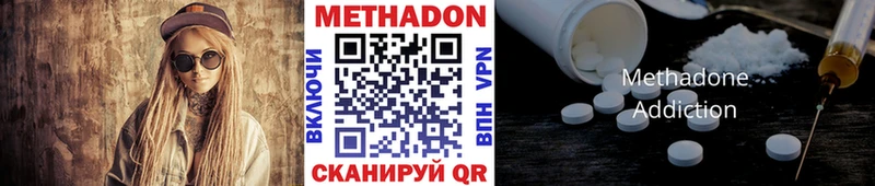 Купить где  Чухлома  МЕТАДОН белоснежный 
