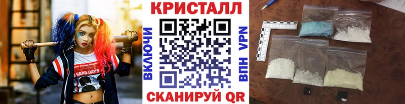 Первитин кристалл  Купить закладки  Чухлома 