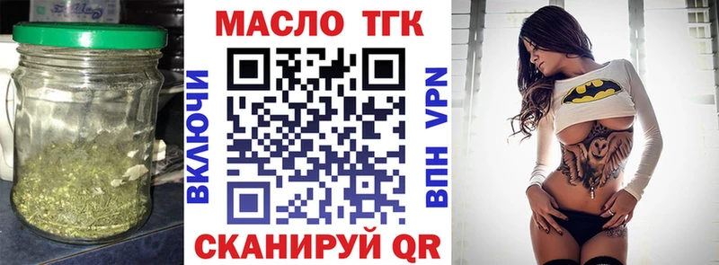 Купить где  Чухлома  Дистиллят ТГК вейп 